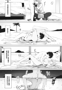Page 17 of Boku to BB-chan no Doujin Shuzai - preview thumbnail