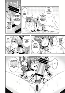 Page 14 of Master ni Haetemite Itadakimashita - preview thumbnail
