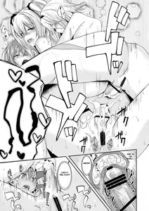 Page 21 of Master ni Haetemite Itadakimashita - preview thumbnail