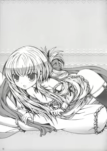 Page 15 of [CHILLED HOUSE (Aoi Kumiko) Koshian Oobaba-sama - preview thumbnail