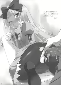 Page 21 of [CHILLED HOUSE (Aoi Kumiko) Koshian Oobaba-sama - preview thumbnail