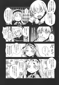 Page 20 of Neu Senpai de Manabu Tanoshii Saiminjutsu H - preview thumbnail