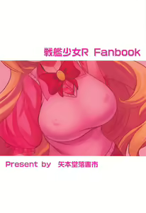 Page 26 of Neu Senpai de Manabu Tanoshii Saiminjutsu H - preview thumbnail