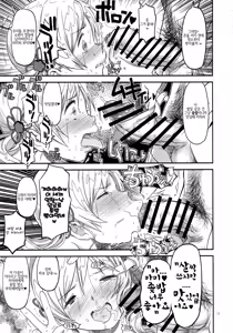 Page 14 of Its Time to Fall? SIDE:M2 - preview thumbnail