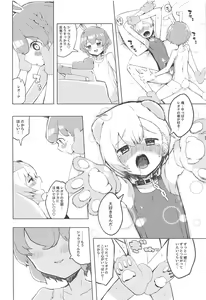 Page 19 of Miwaku no Honey Sweet Rendezvous - preview thumbnail