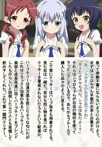 Page 9 of Dappou Herb Tea de Chimametai Konsui Rape - preview thumbnail