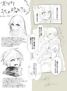 Page 9 of Utate kusa ra rogu - preview thumbnail