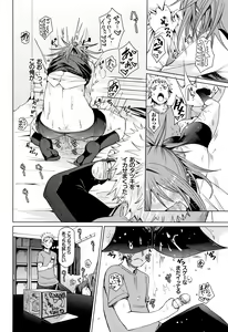 Page 103 of Binkan sweet - preview thumbnail