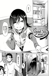 Page 114 of Binkan sweet - preview thumbnail