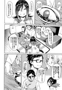 Page 115 of Binkan sweet - preview thumbnail