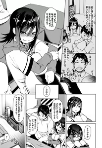Page 118 of Binkan sweet - preview thumbnail