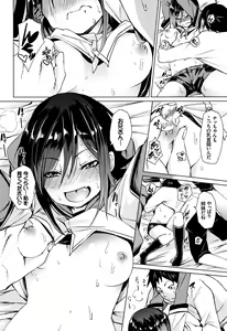 Page 121 of Binkan sweet - preview thumbnail