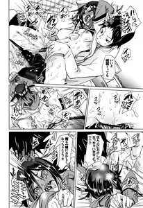 Page 133 of Binkan sweet - preview thumbnail