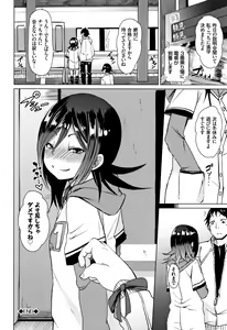 Page 135 of Binkan sweet - preview thumbnail