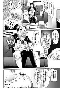 Page 157 of Binkan sweet - preview thumbnail