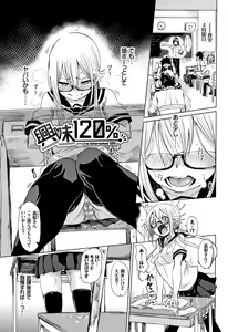 Page 158 of Binkan sweet - preview thumbnail