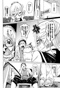 Page 159 of Binkan sweet - preview thumbnail