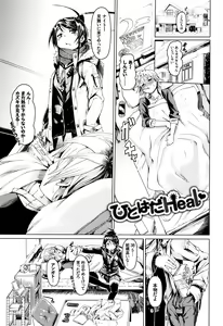Page 182 of Binkan sweet - preview thumbnail