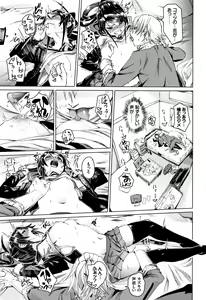 Page 190 of Binkan sweet - preview thumbnail