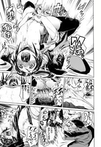 Page 194 of Binkan sweet - preview thumbnail