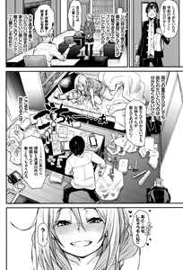 Page 55 of Binkan sweet - preview thumbnail