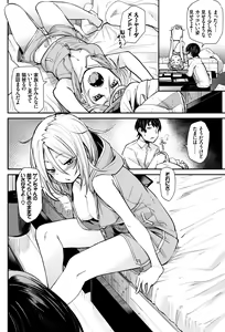 Page 57 of Binkan sweet - preview thumbnail