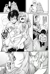 Page 58 of Binkan sweet - preview thumbnail