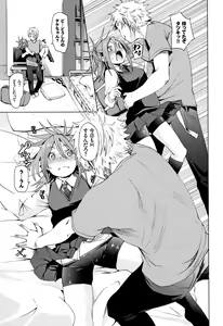 Page 98 of Binkan sweet - preview thumbnail
