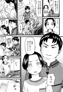 Page 120 of JS - preview thumbnail
