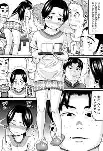 Page 121 of JS - preview thumbnail