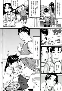 Page 161 of JS - preview thumbnail