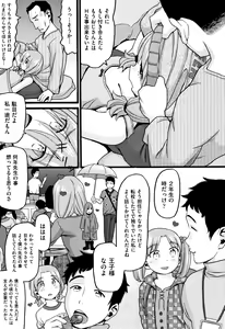 Page 56 of JS - preview thumbnail