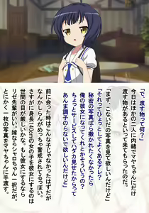 Page 23 of Konsui Rape Shashin wo Tsukatte Chimametai wo Kyouhaku Rape! - preview thumbnail