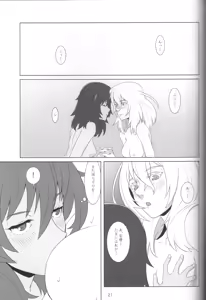 Page 19 of Kimi no Yubi ga Hairanai - preview thumbnail