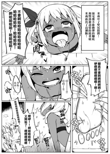 Page 13 of Bishoujo Touzoku Kusuguri Trap Dungeon! - preview thumbnail