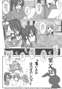 Page 21 of TYPE-51 - preview thumbnail