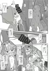 Page 10 of TYPE-51 - preview thumbnail