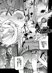 Page 149 of COMIC Shigekiteki SQUIRT!! Vol. 07 - preview thumbnail