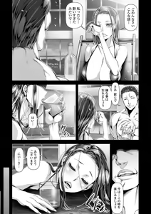 Page 9 of COMIC Shigekiteki SQUIRT!! Vol. 07 - preview thumbnail