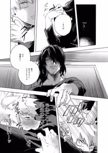 Page 22 of Ore ga Sensei to XXX Suru 10 no Houhou - preview thumbnail