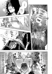 Page 26 of Ore ga Sensei to XXX Suru 10 no Houhou - preview thumbnail