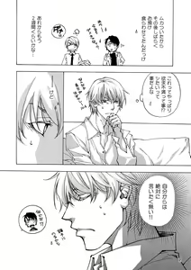 Page 9 of BACK STAGE PASS 10 - preview thumbnail
