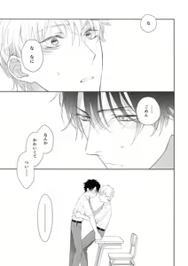 Page 16 of Yokubou Catalog - Lust Catalog - preview thumbnail