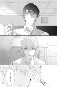 Page 10 of Yokubou Catalog - Lust Catalog - preview thumbnail