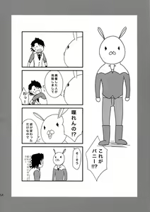 Page 153 of RE.5UP3 - preview thumbnail