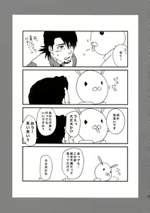 Page 154 of RE.5UP3 - preview thumbnail
