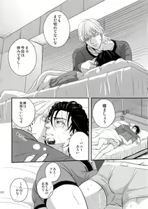 Page 159 of RE.5UP3 - preview thumbnail