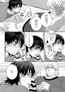 Page 161 of RE.5UP3 - preview thumbnail