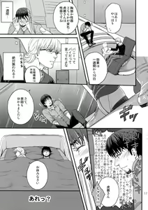 Page 178 of RE.5UP3 - preview thumbnail