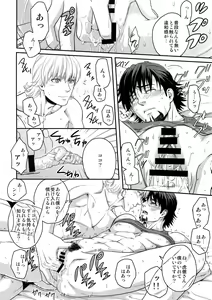 Page 189 of RE.5UP3 - preview thumbnail